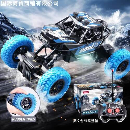 Remote control off-road car 男孩越野遥控车