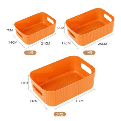 Cosmetics Sundries Snack Storage Basket Kitchen Finishing Bo