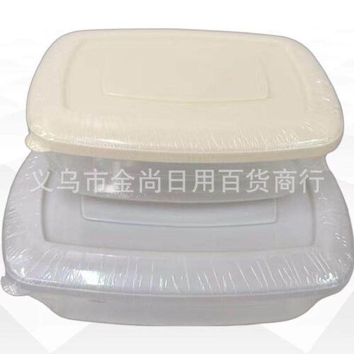 Source for Rectangular Plastic Food Storage Containers, Food