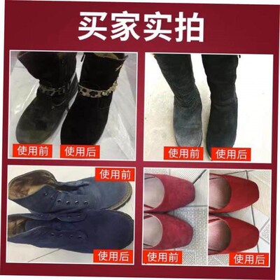 Suede cleaner polish anti suede nubuck leather shoes clean