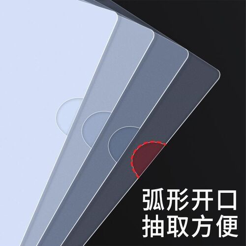folder a4, two page office file set, single transparent