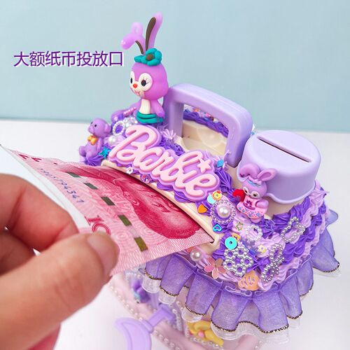 Childrens handmade material package DIY cream gel set pigg