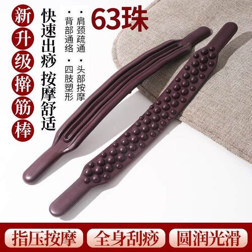 Dual-row massage and scraping rod for full-body use, includi