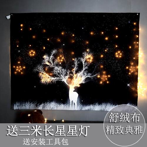 Background cloth hanging cloth Nordic dormitory room decorat
