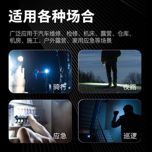 Flashlight Strong Light Rechargeable Portable Outdoor