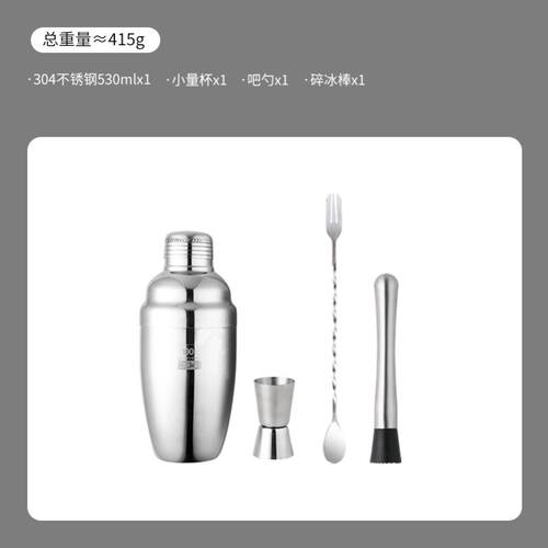 Shaker mixer wine cocktail tools hand shake glass pots set
