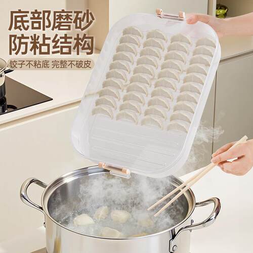 Dumpling storage box, food-grade household kitchen freezer s