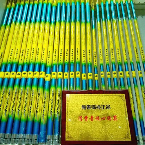 Giant fishing rod 20H power sturgeon rod herring rod double-