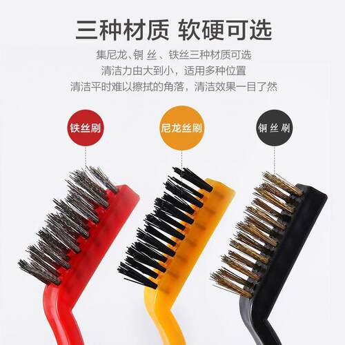 Long-handled cleaning brush with steel wire for powerful gre