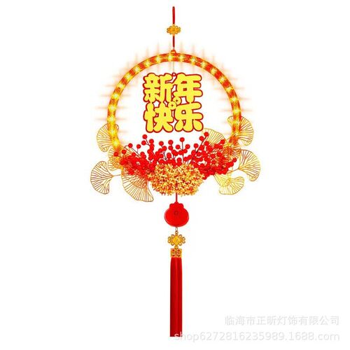 New Year Decorative Lamp Horse Year 2026 New Year Interior D