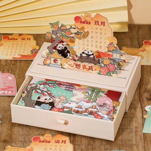 New Panda Drawer Calendar 2025 Calendar Office Good Creative