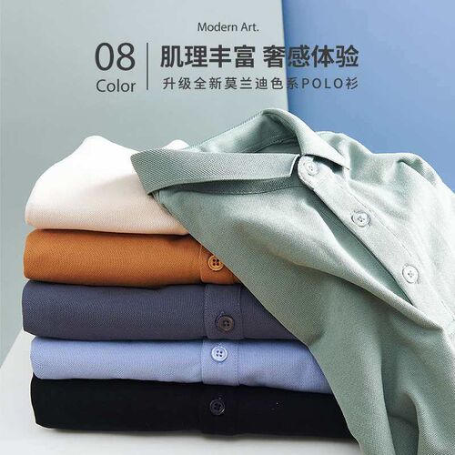 Polo Shirt Mens Short-sleeved tendy Ice Silk Light Business