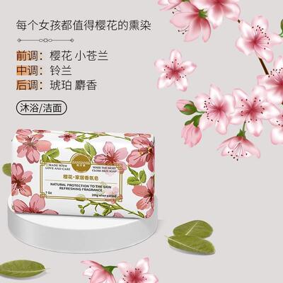 Aromatic soap, bath soap, handmade essential oil soap with l