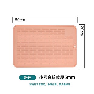 Multifunctional Silicone Heat Insulation Antiscald Mat 2030c