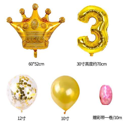 18inch Number Balloons Figure Birthday Decor Party Supplies