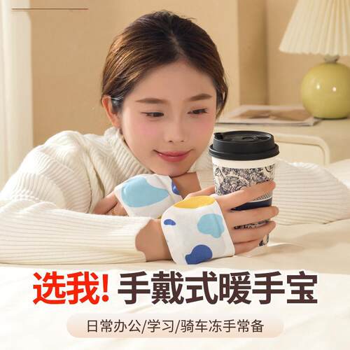 Steam-heated warm hand treasure, winter wearable warm baby,