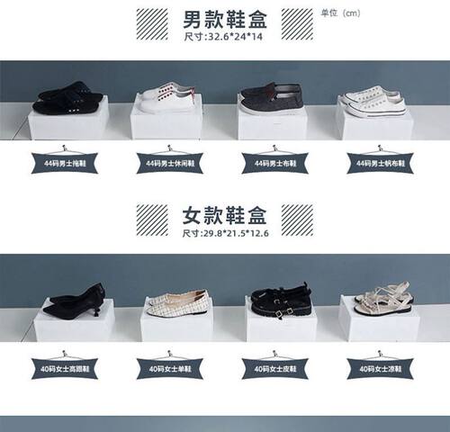 Transparent shoe box, plastic shoe rack type shoe cabinet
