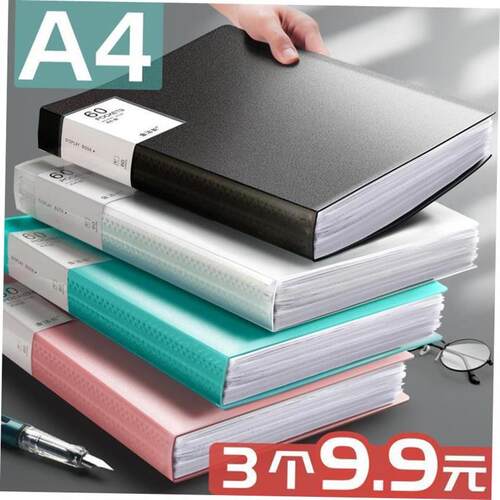 1set A4 Large Lever Arch File Folder with Ring Binder4pcs