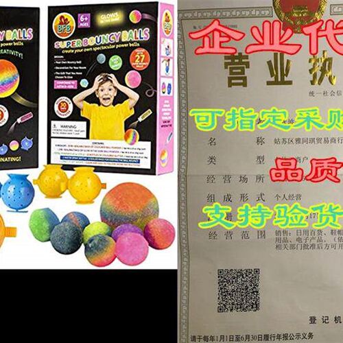 DIY Super Bouncy Balls Kit - Make Your Own Bouncy Balls,