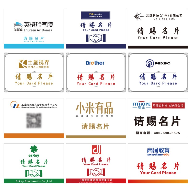 卡片名片盒d展会请赐名片盒男名片箱桌面名片收纳盒可定制名片箱