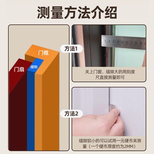 王力防盗门密封条入户门填缝防尘条窗户防风神器自粘大.门房间密