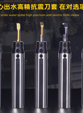 数控内孔车刀MhTR钨钢小镗刀小孔镗刀不锈钢镗孔刀合金小孔径车刀