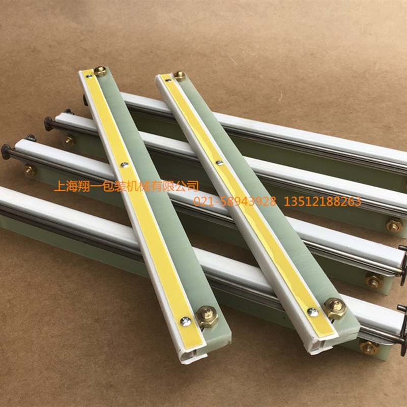 400/500/600型真空包装机封口条胶木板  真空机发热板总.成1条价