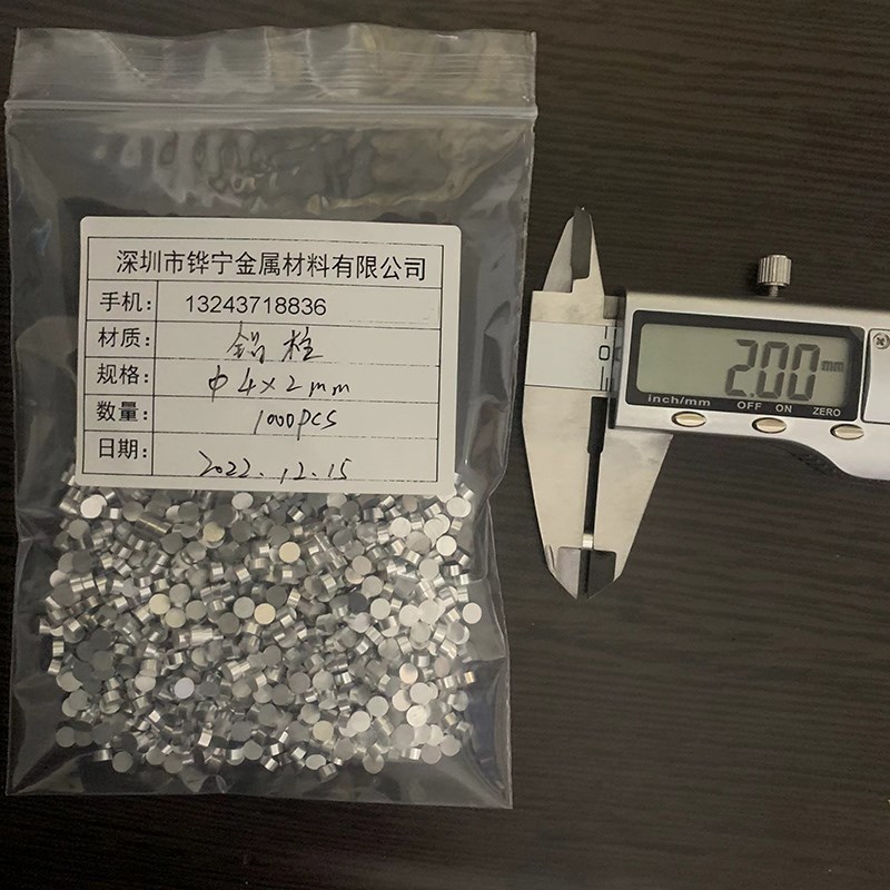 6061铝棒6063铝销钉铝柱铝堵铝垫铝间隙柱C3 4 5 6 7 8 9 10 12mm