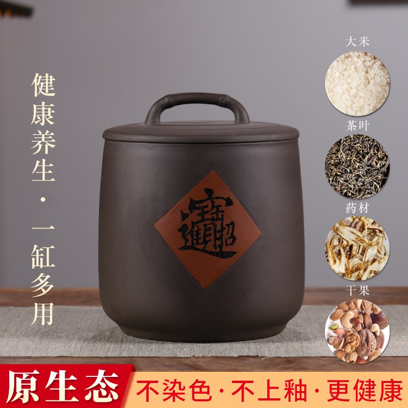 宜兴原矿紫砂10斤装米缸储物杂粮大米面桶防Q潮防虫密封家用米桶