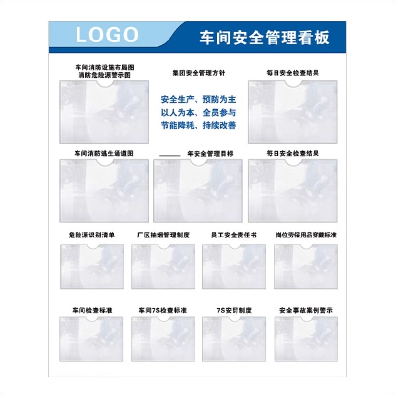 工厂车间生产管理看板公示栏亚克力产量计数展示板宣传栏设备运行