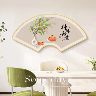 饰画玄关走道墙面壁画客厅书房茶室挂 简约小清新扇形餐l厅饭桌装