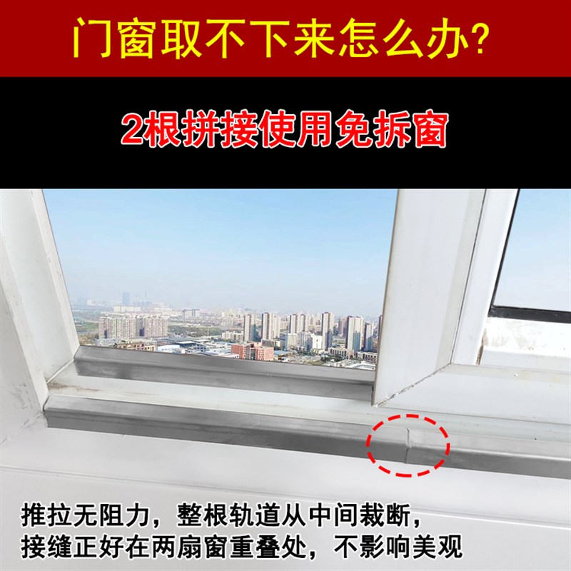 塑钢门窗轨道修复不锈钢t条拉门导轨滑道窗户滑轮滑轨轮u型槽轨