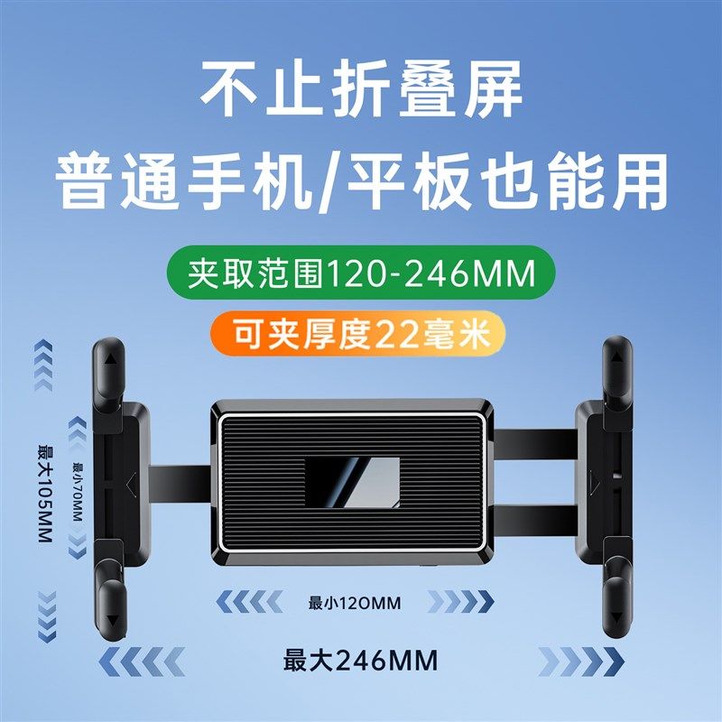 车载平板b支架导航固定iPad手机折叠屏副驾驶汽车出风口前排专用