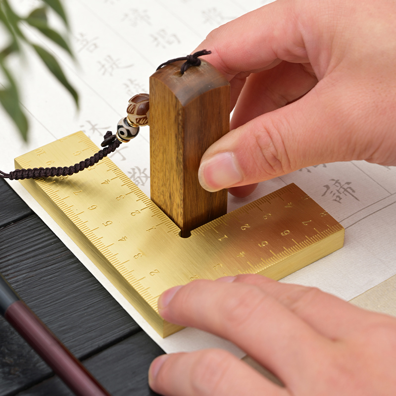 黄铜印规刻度尺压纸压书文房摆件印章固定器金属实心Y镇纸镇尺仿