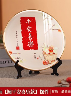 高档客厅装饰画摆件电视柜酒柜桌摆纳G福九鱼图办公室旺宅家居饰