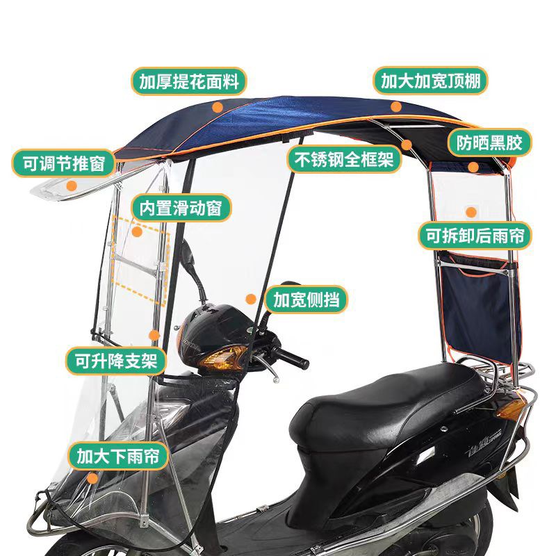 新款全不锈钢保险杠摩托车雨棚蓬女士G两轮踏板车遮阳伞加厚防风