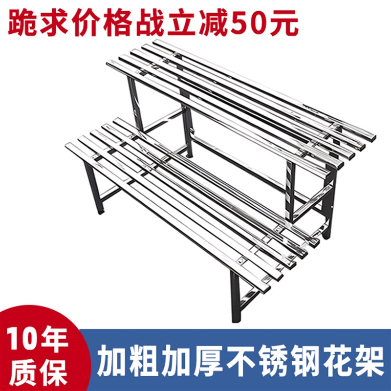 花架阳台不锈钢花架子o置物架多肉阶梯落地式植物架客厅庭院花盆