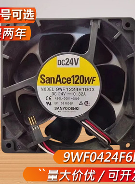 SANACE 9WF0424F6D03/04 9WF0624H4D03 9WF1224H1D03 发那科风扇