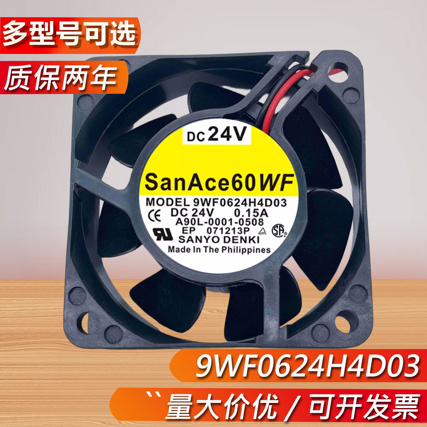 三洋 6CM厘米5V 12V 24V 6010 6015 6020 6025大风量机箱散热风扇