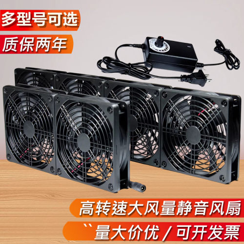 IP68防水并联风扇220V转12V