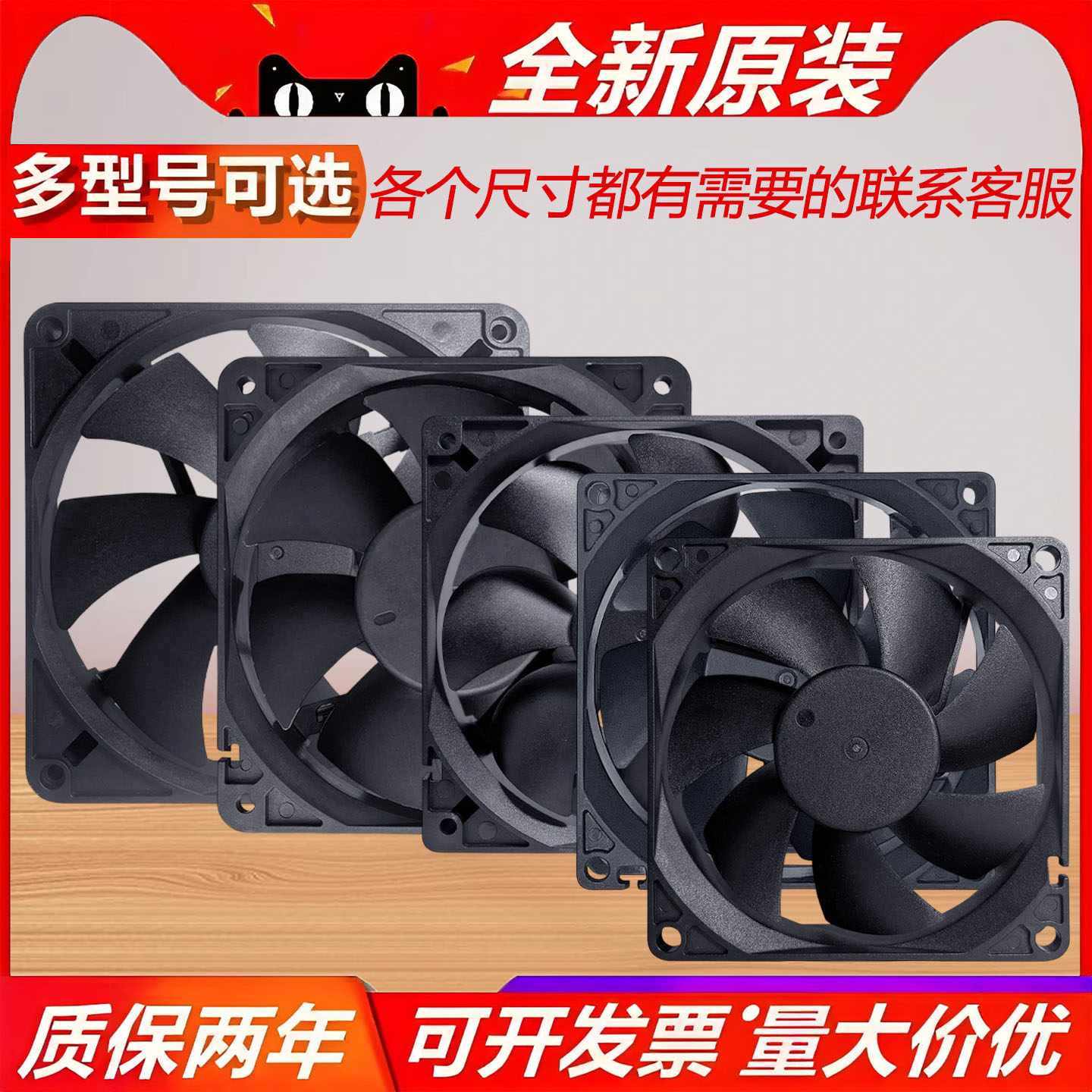 直流 5V 静音3 4 5 6 7 8 9 12CM微型机箱电脑电源超薄款散热风扇,五金/工具,工业风扇,淘宝优惠券,粉丝福利购,淘宝优惠卷