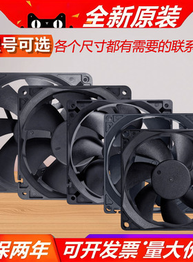 直流 5V 静音3 4 5 6 7 8 9 12CM微型机箱电脑电源超薄款散热风扇