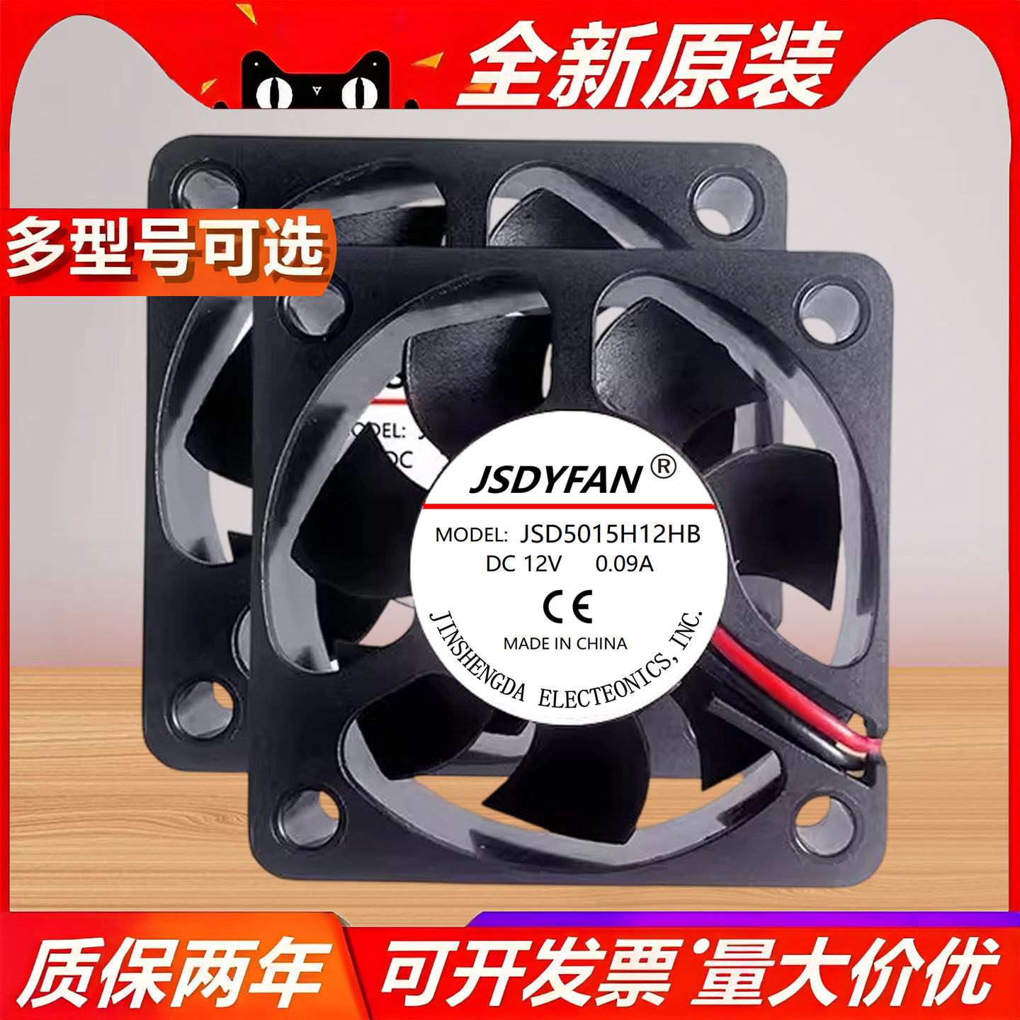 双滚珠温控5015 5CM/厘米12V大风量3/4p变频器服务器工业散热风扇,五金/工具,工业风扇,淘宝优惠券,粉丝福利购,淘宝优惠卷