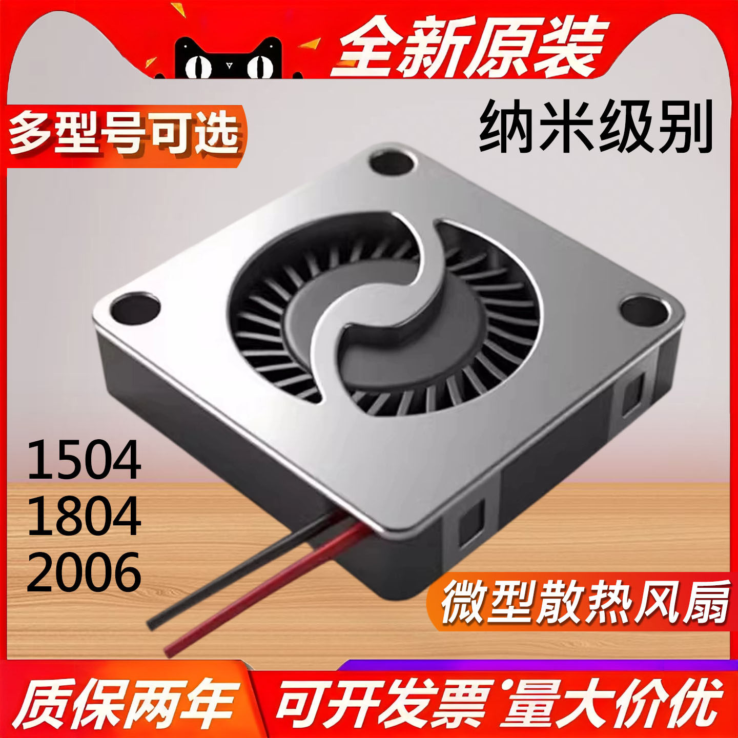 微型散热风扇静音超薄迷你5v无人机图传散热1504 1804 2004鼓风机,五金/工具,工业风扇,淘宝优惠券,粉丝福利购,淘宝优惠卷