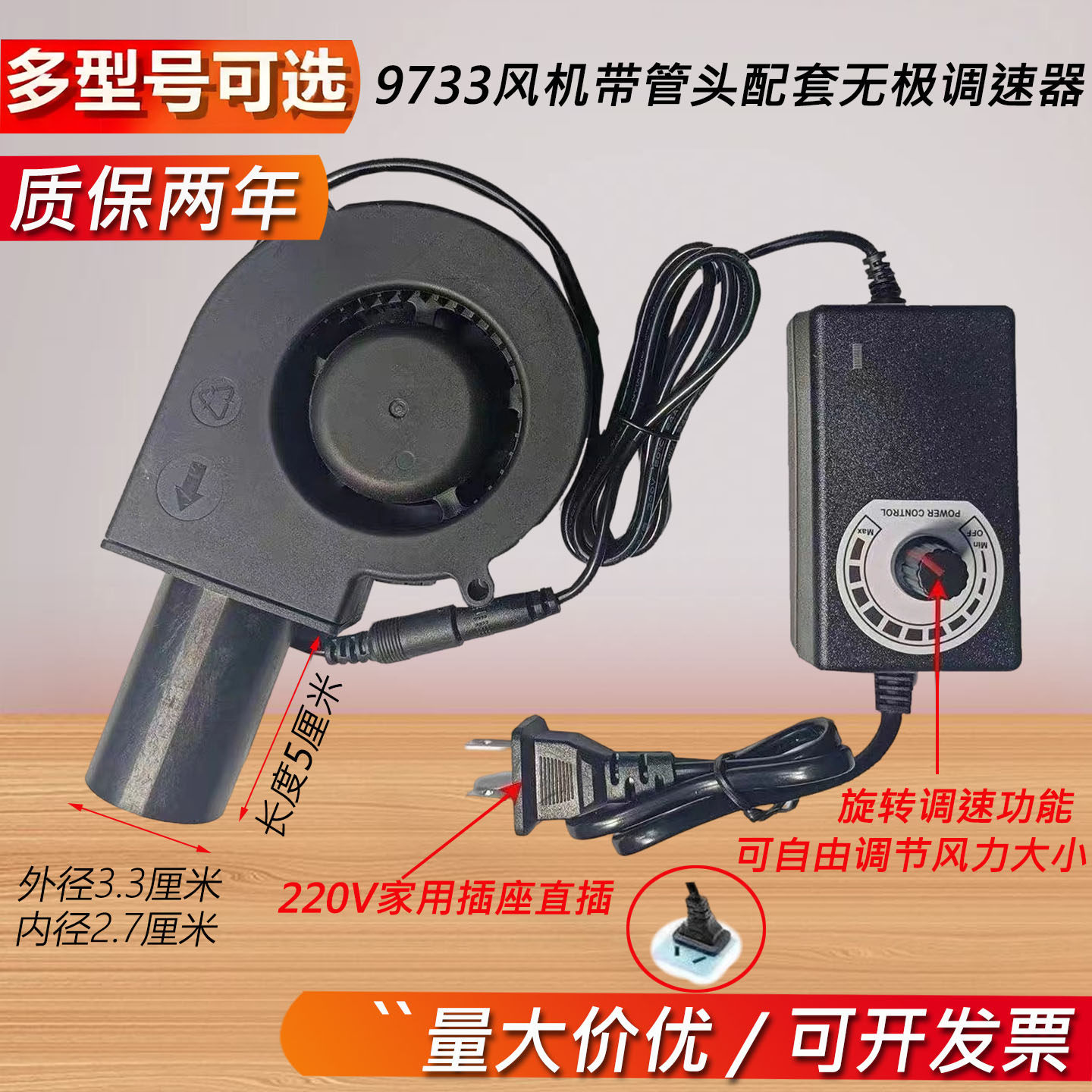 离心涡轮9733 7530 12032 12V 24V高转速大风量风扇 烧烤炉鼓风机,五金/工具,工业风扇,淘宝优惠券,粉丝福利购,淘宝优惠卷