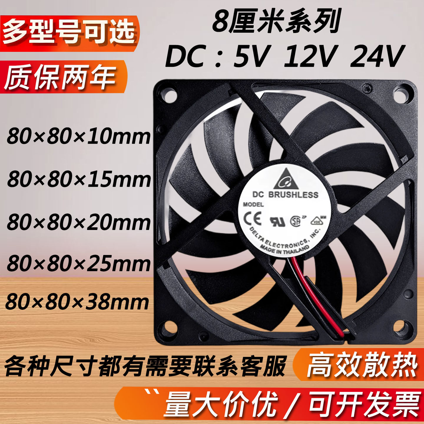 8厘米8010 8015 8020 8025三线四线12/24V机箱变频器静音散热风扇,五金/工具,工业风扇,淘宝优惠券,粉丝福利购,淘宝优惠卷