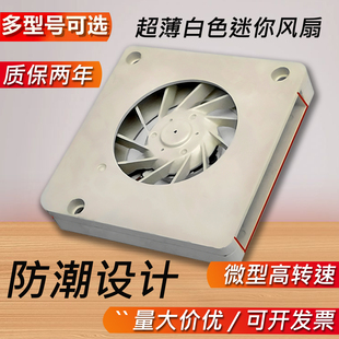3CM/厘米 3004 5V 12V鼓风机涡轮侧吹出风微型散热小风扇超薄风机