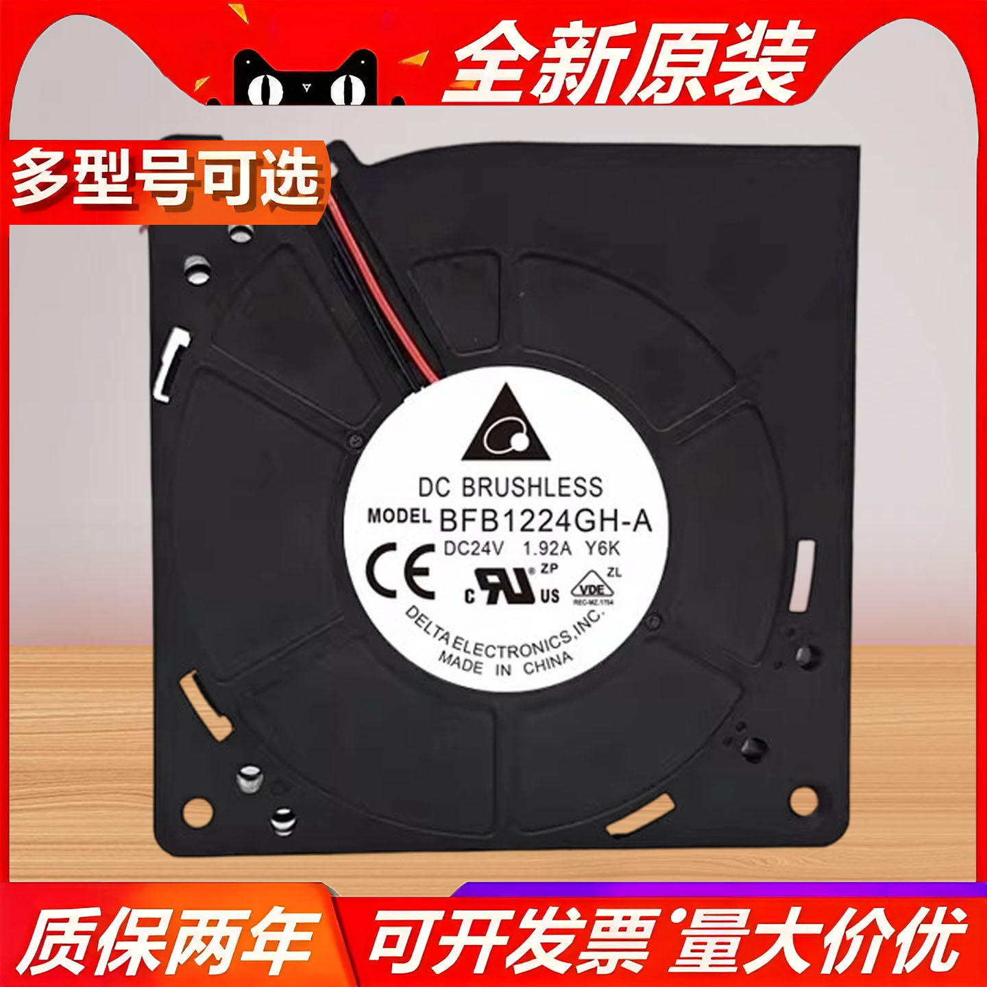 台达12032 DC12V24V涡轮鼓风机大风量烧烤炉风扇离心汽车冷风坐垫,五金/工具,工业风扇,淘宝优惠券,粉丝福利购,淘宝优惠卷