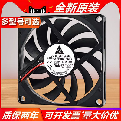 直流12/24V超薄双滚珠散热扇