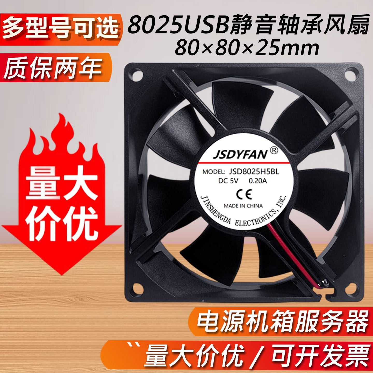 暴力三洋12v大风量强力散热风扇3cm 4cm 5cm 6cm 7cm 8cm 9cm12cm,五金/工具,工业风扇,淘宝优惠券,粉丝福利购,淘宝优惠卷